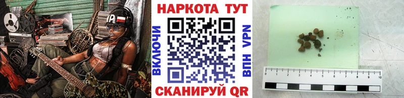 Продажа наркотиков Питкяранта OMG сайт  Марихуана  Меф  ГАШ 