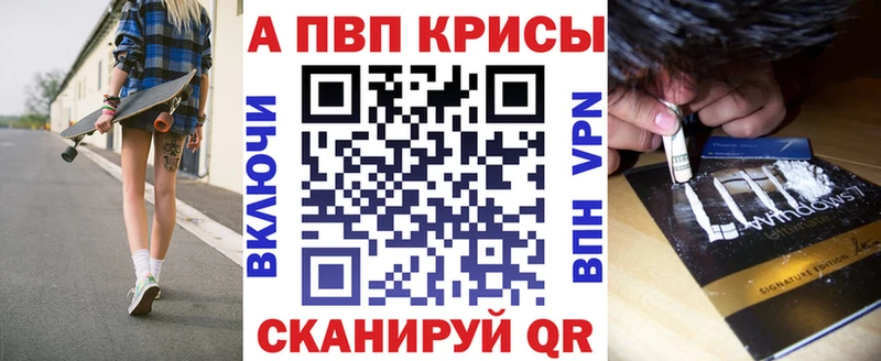 Alpha-PVP кристаллы  Питкяранта 