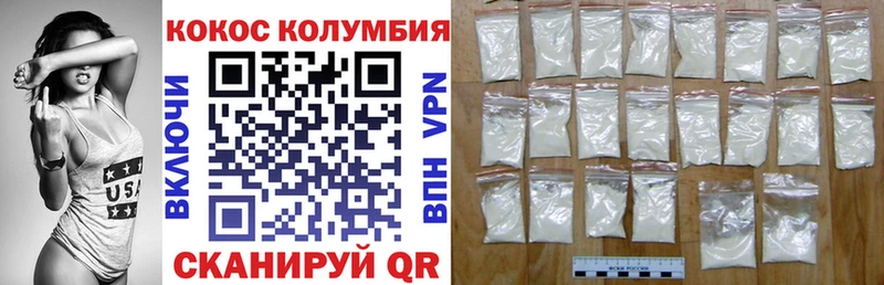 где найти   Питкяранта  OMG ссылка  Cocaine Columbia 