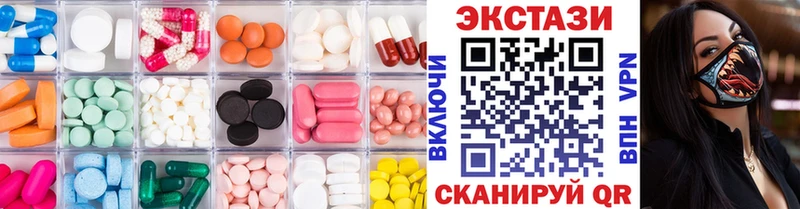 Ecstasy 280мг МЕГА зеркало Питкяранта