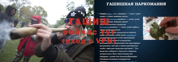 кокс Новокубанск