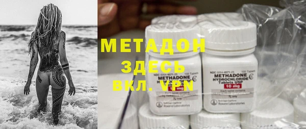 молекула духа Абинск