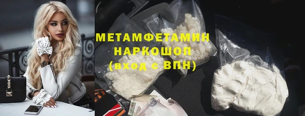 бутират Новодвинск