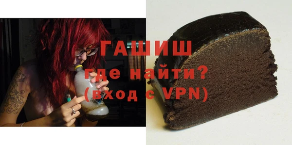 синтетический гашиш Алексин