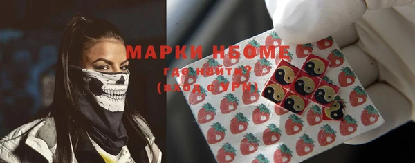 молекула духа Абинск