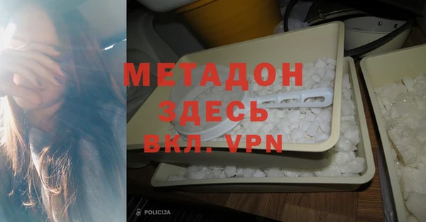 молекула духа Абинск