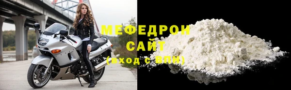 бутират Новодвинск
