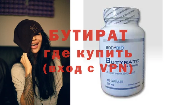 твердый Абдулино