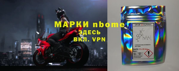 прущие крисы Абаза