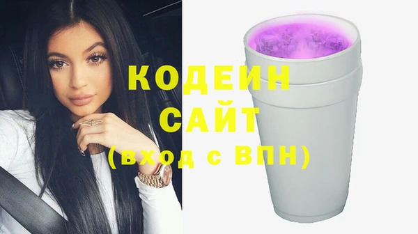 кокс Новокубанск