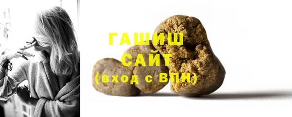 молекула духа Абинск