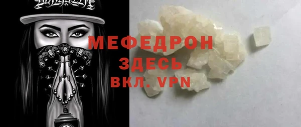 твердый Абдулино
