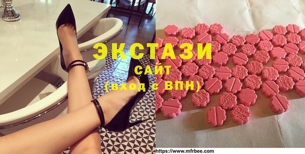 молекула духа Абинск