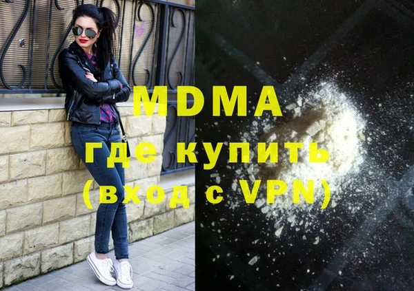 молекула духа Абинск