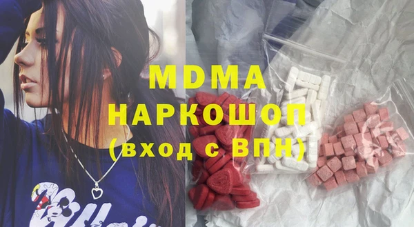 прущие крисы Абаза
