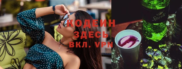 твердый Абдулино