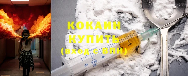 прущие крисы Абаза