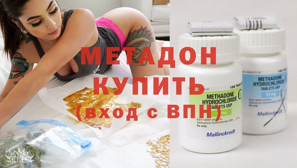 бутират Новодвинск