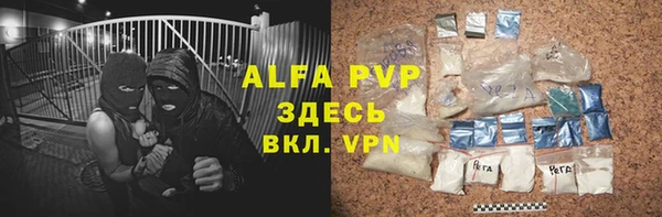 прущие крисы Абаза