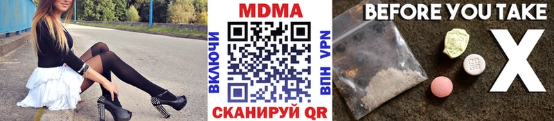 сколько стоит  кракен как войти  МДМА Molly  площадка официальный сайт  Питкяранта 