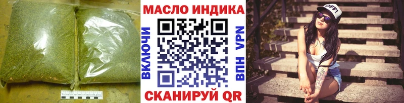 ТГК THC oil  магазин продажи   Питкяранта 